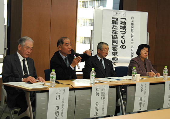 総合討議では活発な意見交換がなされた。（左から）司会の北出氏、報告者の松岡氏、松下氏、池田氏。
