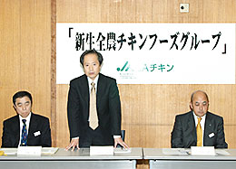 記者会見する緒方社長、平位修一全農畜産総合対策部長（右）、川村雅彦全農チキンフーズ常務（左）