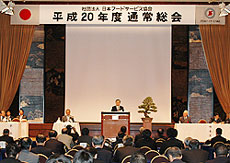 平成２０年度　通常総会