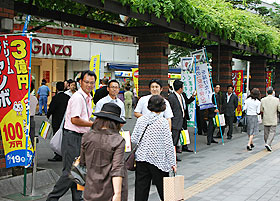 有楽町駅前での街宣活動