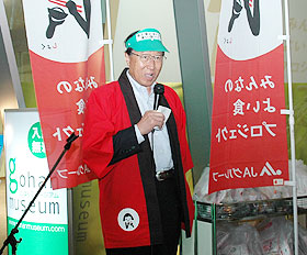 「プロジェクトを全国展開して、 日本の食と農業の理解を広めたい」と宮田会長