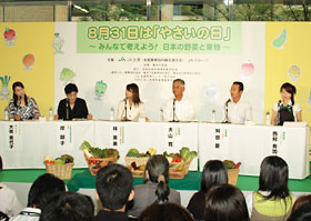 岸朝子さんをはじめ生産者代表や消費者代表を集め食農シンポジウムを開催