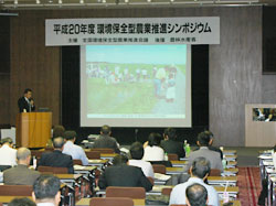 ふゆみずたんぼ生産組合は地域との交流も活発に行う