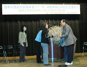 東都生協組合員が飼料用米を贈呈