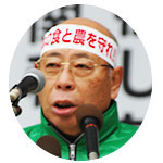 田代武満全中副会長