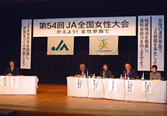 パネルディスカッションでは会場からも多くの質問や意見が出た。（左から）北川教授、杉本理事長、壷井さん、村上組合長、酒井さん