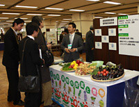 高知県園芸農業協同組合連合会