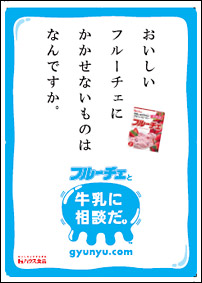 ハウス食品とのコラボ