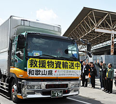 救援物資を載せたトラックを見送る職員たち（３月19日）
