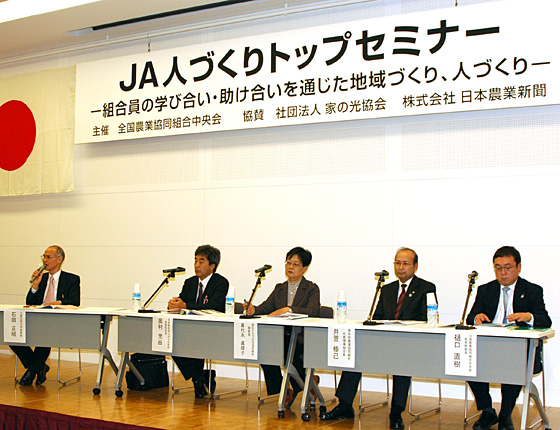 （写真） パネルディスカッションより（左から）石田教授、奥村氏、喜代永氏、井萱組合長、樋口部長