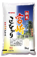 今回販売された宮崎産コシヒカリ。パールライスのロゴが目印だ