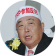 大島理森氏