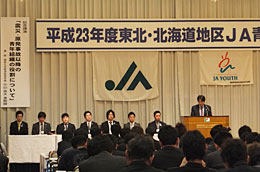 盟友約300人が参加した東北・北海道地区大会