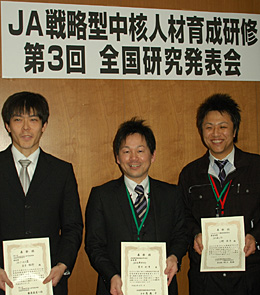 賞に輝いた（左から）本房さん、室井さん、上野さん