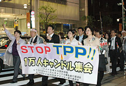 「ＳＴＯＰ　ＴＰＰ！　１万人キャンドル集会」