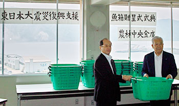 魚箱を受け取る岩手県漁連の大井誠治会長（右）、左は押久保直樹農林中金常務理事