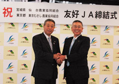 握手を交わす高野組合長（左）と須藤組合長（右）