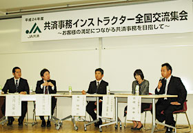 パネルディスカッションの様子。（中央から左に向かって）高安さん、作久田さん、宮崎さん