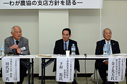 （左から）田代教授、下村篤・ＪＡ上伊那常務理事、金子光夫・ＪＡ周南経営管理委員会会長