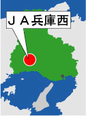 　東西は姫路市から岡山の県境まで、南北でも瀬戸内の港から山間部まで広大な面積を持つ。平成22年に合併10周年。キャッチフレーズは「人・ふれあい・結びつき」。