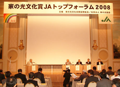 木村春雄懇話会会長