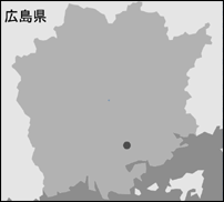 HJC広島県協同組合 連絡協議会