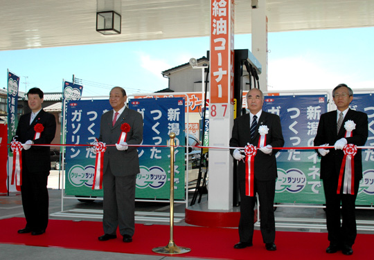 7月17日の「グリーンガソリン」販売開始記念式典