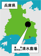 兵庫県清水農場の地図