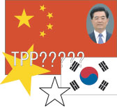 中国はＴＰＰに取り込めるのか？