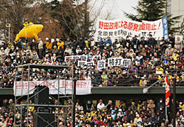 福島県郡山市での「原発いらない！　3.11福島県民大集会」には県内外から多数の参加者が