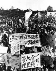 1946年5月19日　東京・皇居前広場（毎日新聞）
