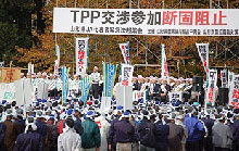 ＴＰＰ交渉参加断固阻止を訴える集会が各県で開かれた。（写真は山形県）