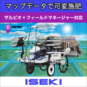 イセキ 右正方形２　PC　230630