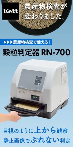 ケツト科学研究所:PC