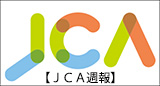 左カラム：JCA160_86