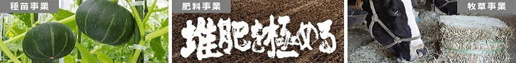 朝日アグリア：PC