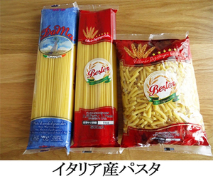 イタリア産パスタ　【熊野孝文・米マーケット情報】「パスタの量産体制を」中食団体が文書