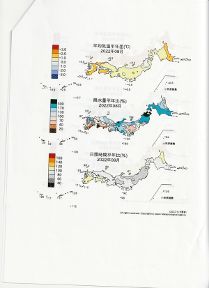 地図上に落とし込まれた気象データ（精米工業会提供）