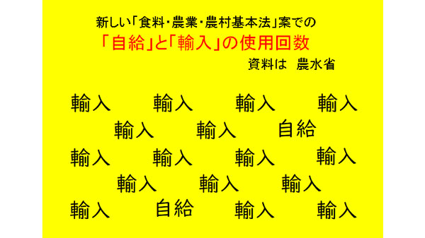 ※月曜日コラム※　理念なき政争.jpg