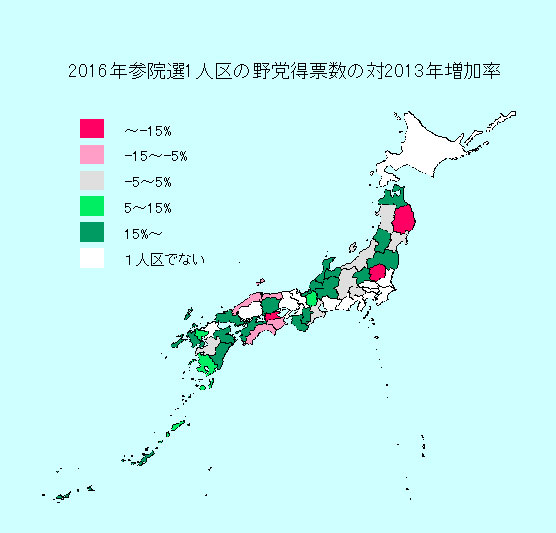 国民プラス４野党の協力を西へ