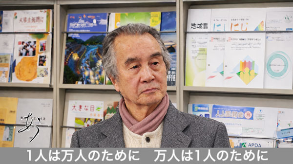 正義派の農政論_森島先生_sum3