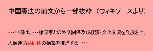 一農政学徒の手記・・・搾取から協同へ