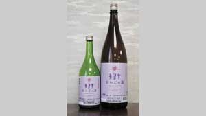 〔327〕おらどの酒　ＪＡかづの（秋田県）【一品厳選】