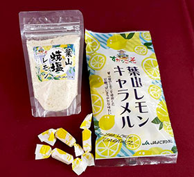 葉山レモンキャラメル＆焼塩レモン
