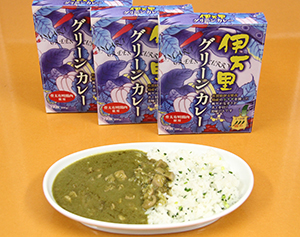 ［50］伊万里グリーンカレー