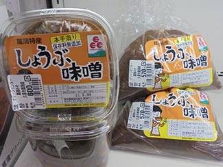 〔289〕しょうぶ味噌　ＪＡ南彩（埼玉県）【一品厳選】