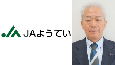 JAようてい　金子組合長