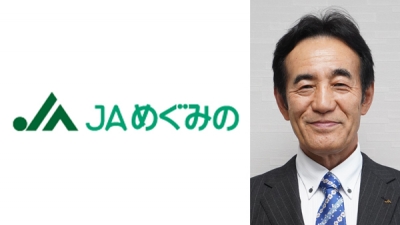 【25新組合長に聞く】ＪＡめぐみの（岐阜）　渡邉健彦氏