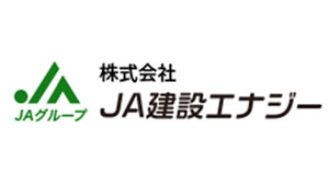 ＪＡ建設エナジ.jpg