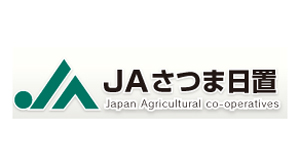 【ＪＡ人事】ＪＡさつま日置（鹿児島県）新組合長に能勢新市氏（5月25日）